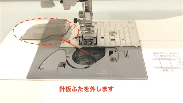 レギュラーミシン「ブラザーLS700」の糸のかけ方について | ミシン