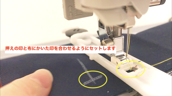 ミシンを使ったボタンホールの作り方 | ミシンレンタル屋さんブログ