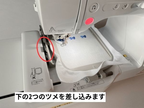 一度にたくさん刺繍したいならこれ！刺繍ミシンparieで使える「刺繍枠L