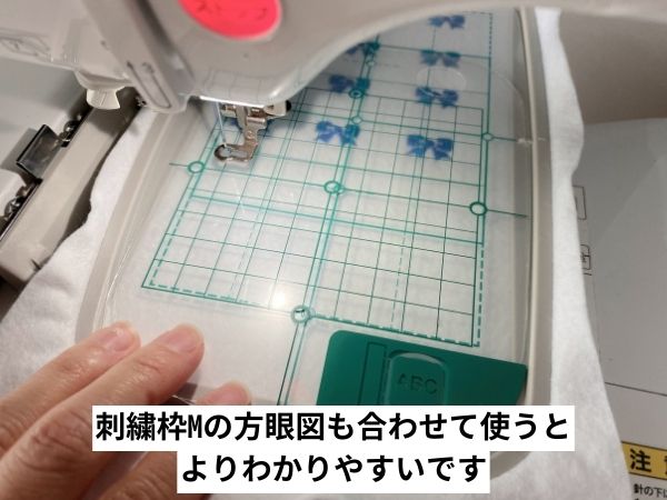 一度にたくさん刺繍したいならこれ！刺繍ミシンparieで使える「刺繍枠L